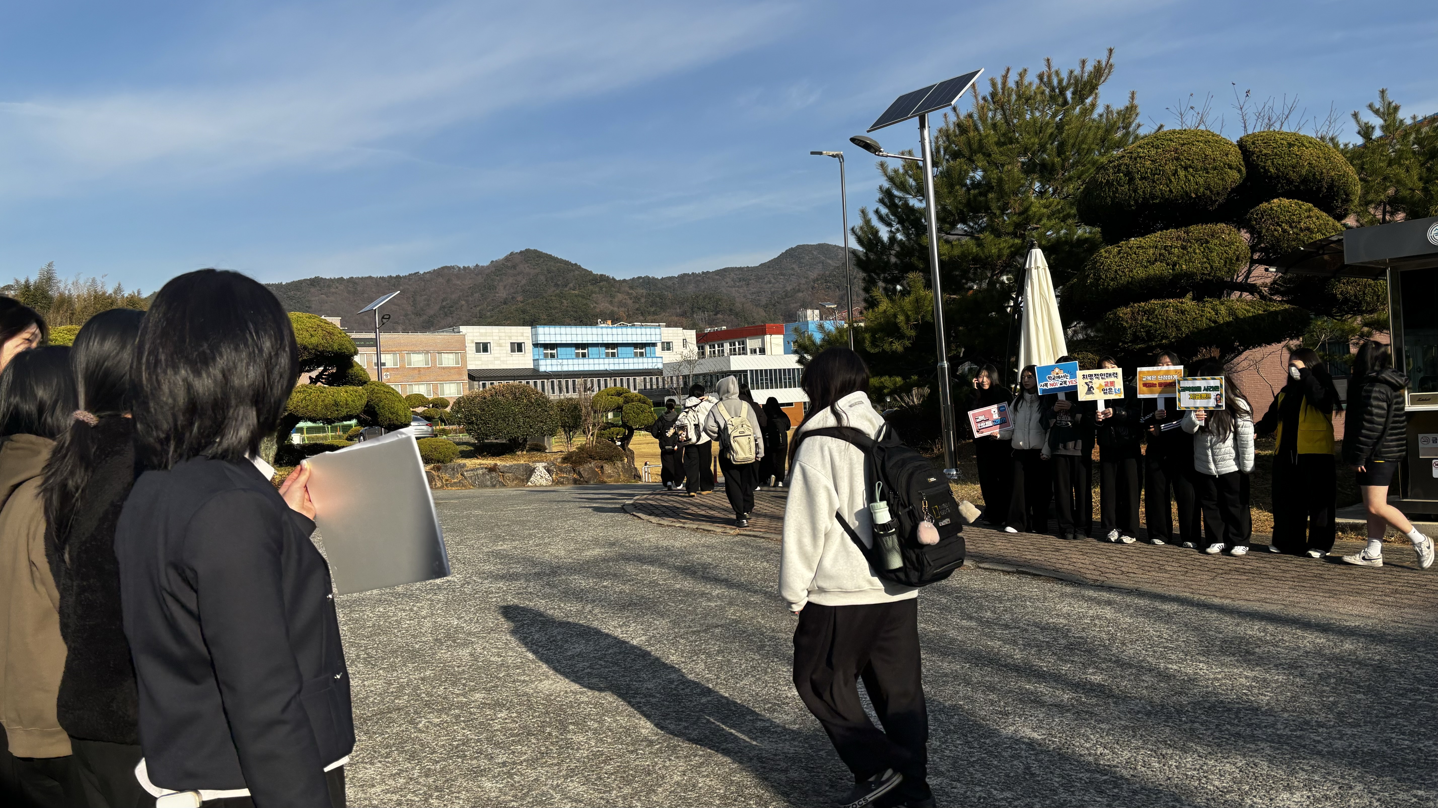 2026. 학교생활규정 안내 캠페인